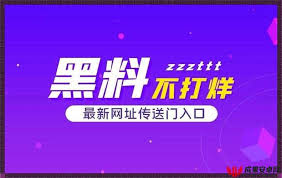 为很多人的